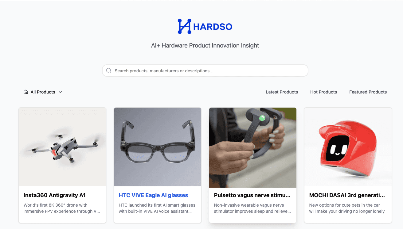 hardso.com AI硬件产品创新洞察平台